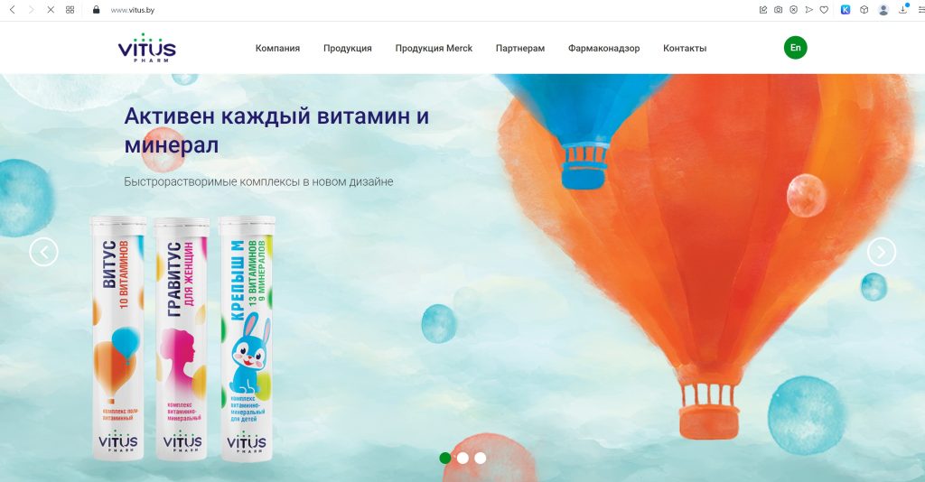 Vitus company website
