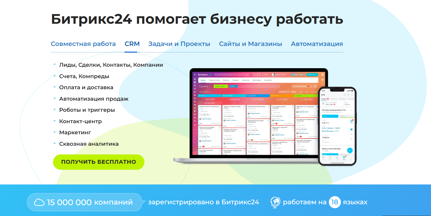 Screenshot_1