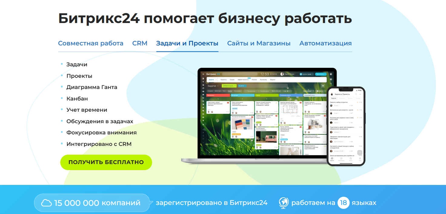 Screenshot_2