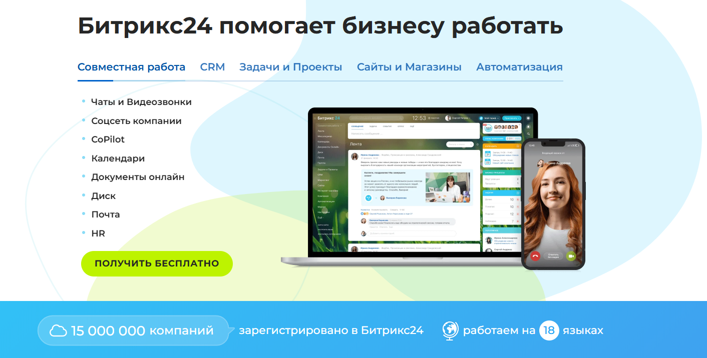 Screenshot_26