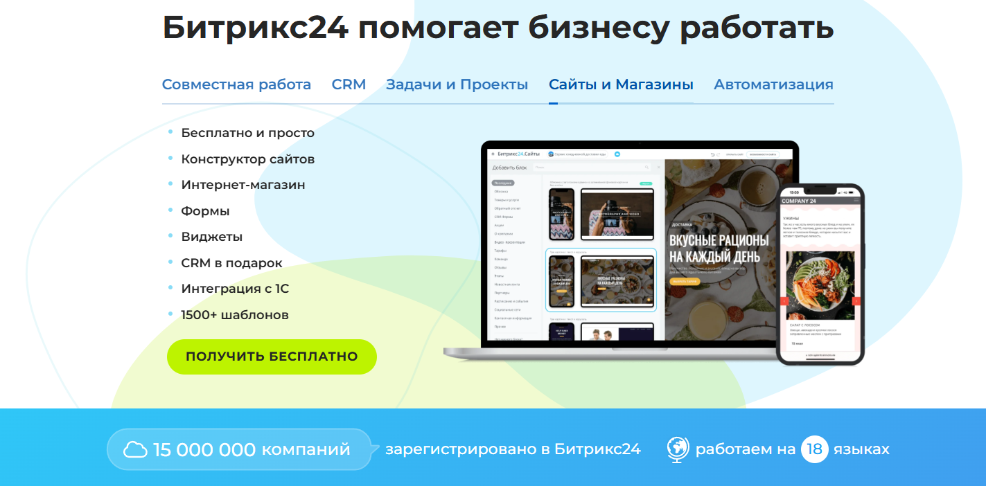 Screenshot_3