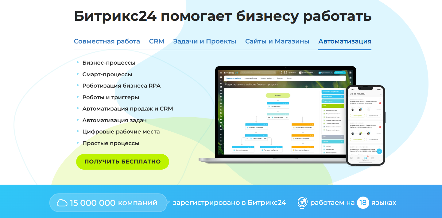 Screenshot_4