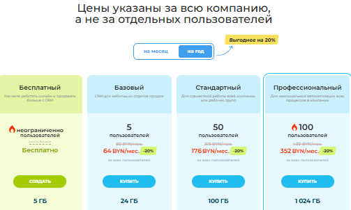 Screenshot_37