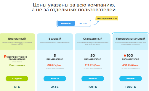 Screenshot_38
